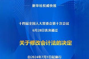 申京：我没有瓦兰那么强壮但我比他快 所以我们打他这个点